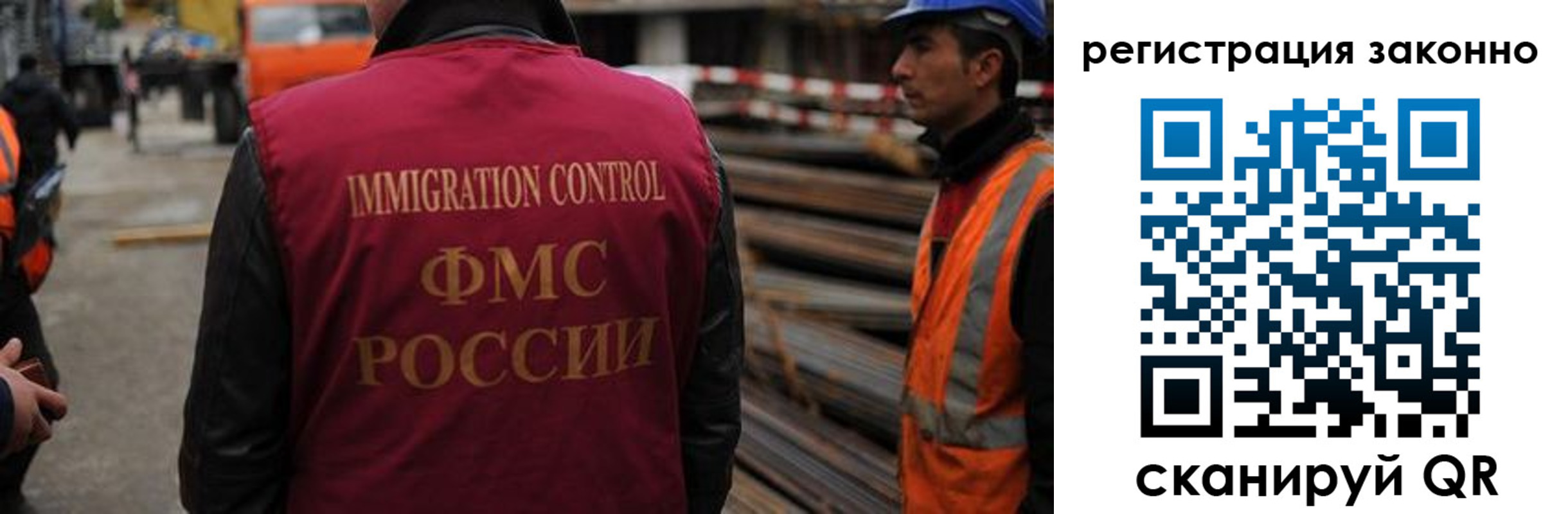 прописка регистрация в Белгородской области