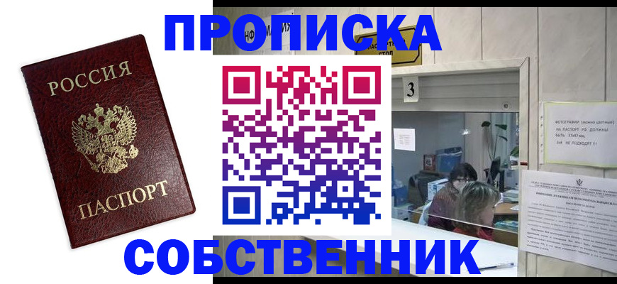 регистрация для школы в Белгородской области
